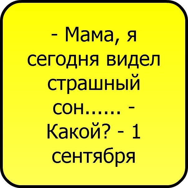 №104, Вова Ватрич, 120 лет, Коломыя №104, Вова Ватрич, 120 лет, Коломыя
