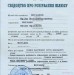 Андрей Столбов фотография #4