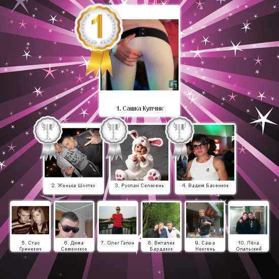 №196, Светлана Батура, 30 лет, Скидель №196, Светлана Батура, 30 лет, Скидель