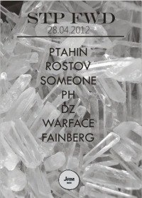 Ильяс Тазиахметов | Казань