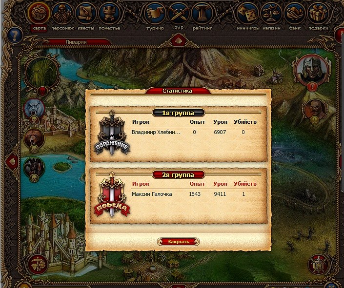 Владимир Хлебников | Москва