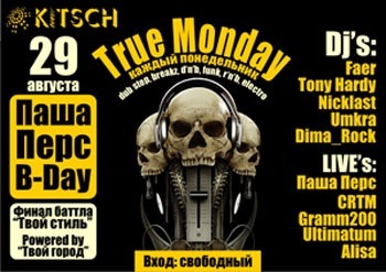 №42, Витя Мимик, 32 года, Южно-Сахалинск №42, Витя Мимик, 32 года, Южно-Сахалинск