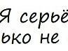 Юлия Корж | Batalha