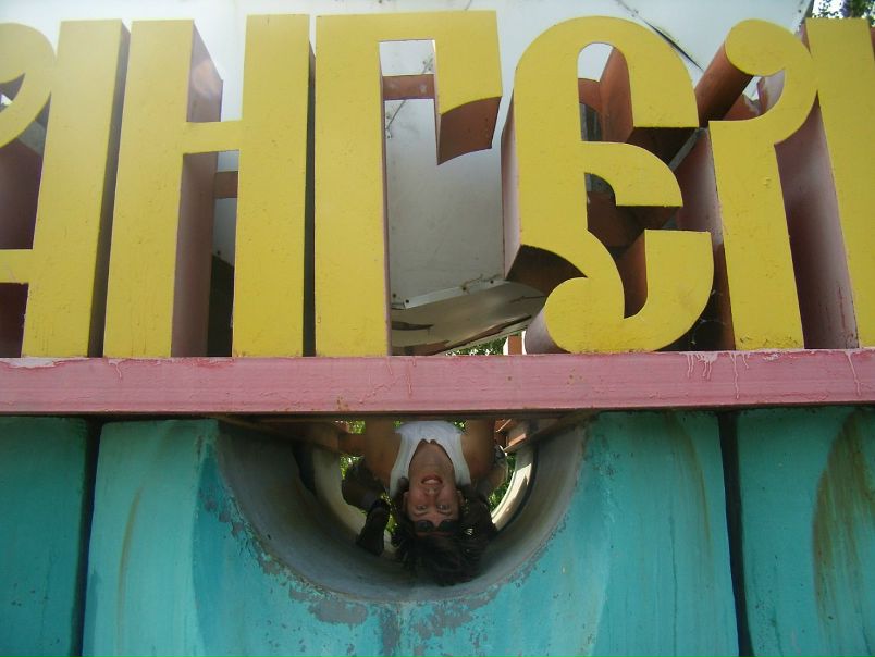 №8, Михаил Удальцов №8, Михаил Удальцов