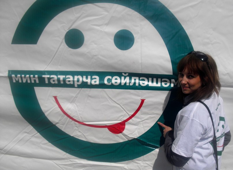 Рания Тухфатуллина | Казань