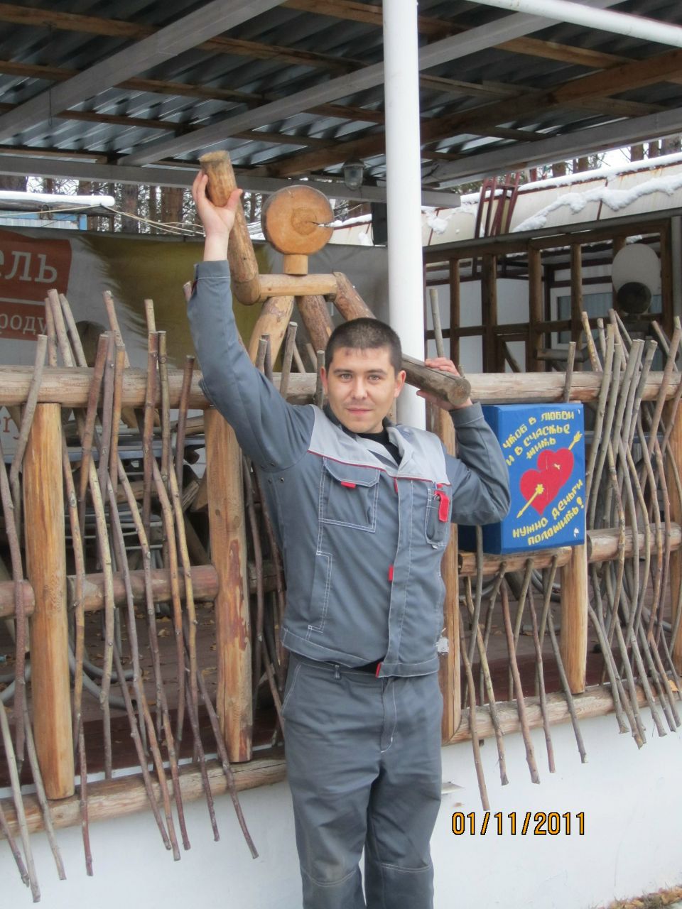 Руслан Зарипов | Каменск-Уральский