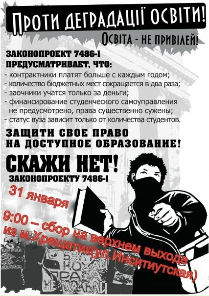 №4, Антон Титов, Киев №4, Антон Титов, Киев