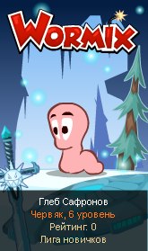 Глеб Сафронов | Кривой Рог