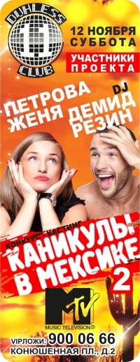 №61, Борис Борзенко, Санкт-Петербург №61, Борис Борзенко, Санкт-Петербург