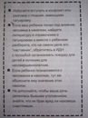 №1 Светлана Субботина 22.02: профиль, фото, статус - ВКонтакте