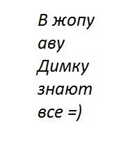 Дмитро Островський | Хмельницкий