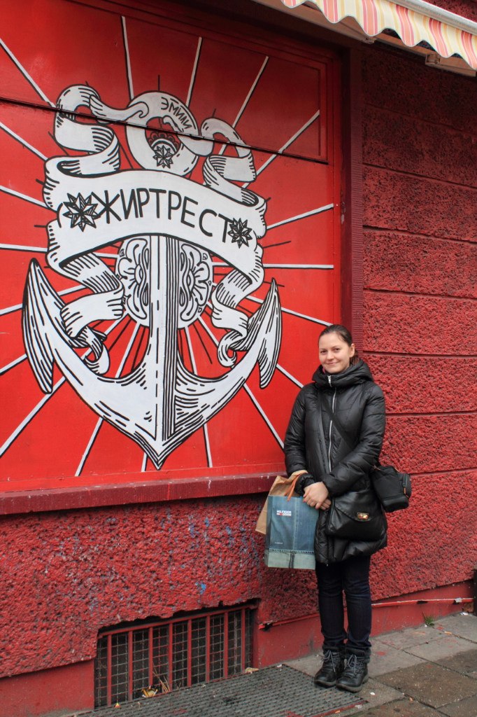 Наталия Волкова | Москва