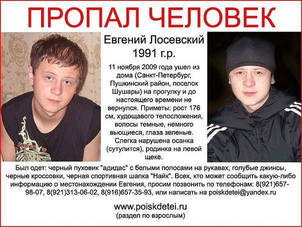 Натали Ершова [Тринити] | Санкт-Петербург