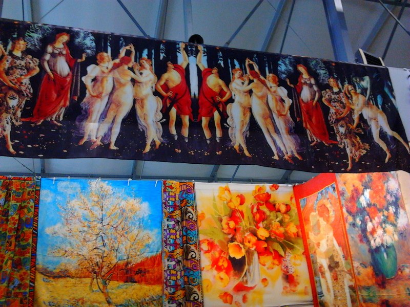 Наташа Лесь | Москва