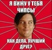 Юлия Плошкина фотография #28 (источник - https://vk.com/id19153118)