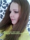 Фотография Оля Решетова