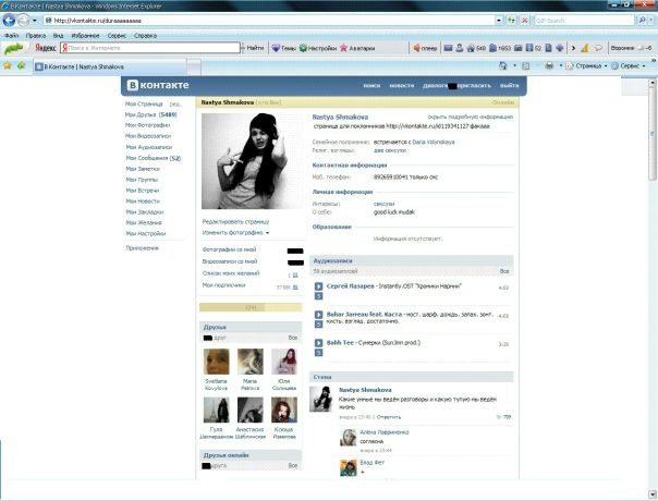 №4, Настя Шмакова, 29 лет, Москва №4, Настя Шмакова, 29 лет, Москва