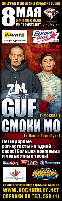 Влад Васильев | Ижевск