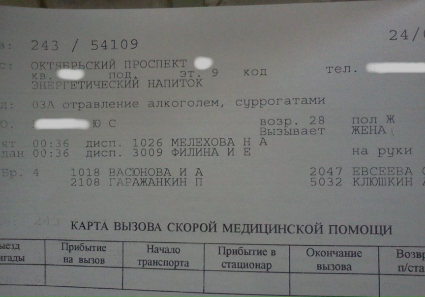 №156, Павел Гаражанкин, Петрозаводск, Россия №156, Павел Гаражанкин, Петрозаводск, Россия