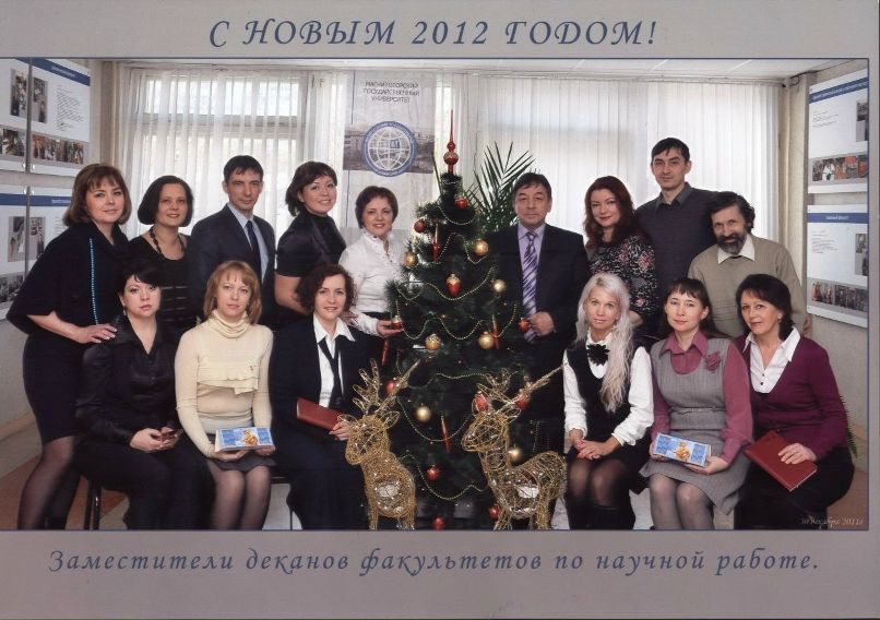 Зайнитдин Уметбаев | Магнитогорск