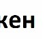 Никита Овсянников фотография #8