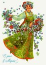 №3 Кристина Терентьева