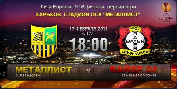 №19, Денис Марушин, Харьков №19, Денис Марушин, Харьков