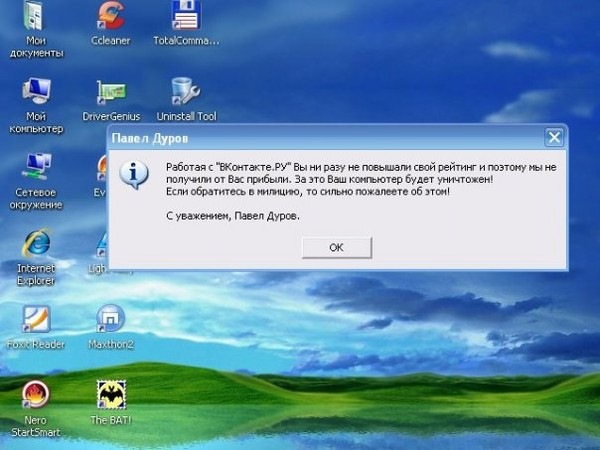 №132, Андрюха Бурцев, Элиста №132, Андрюха Бурцев, Элиста
