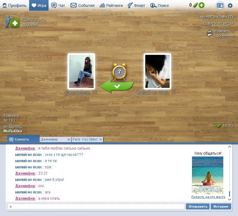 Влад Новиков Fuck You ФЕЙКИ | Староконстантинов