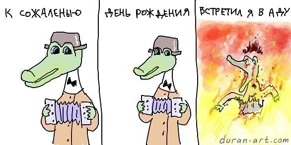 Андрей Андреев | Москва