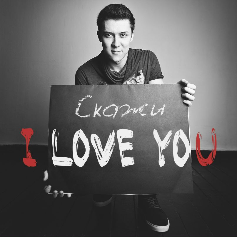 Ivan Kit | Москва