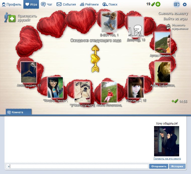 Александра Меркулова | Москва