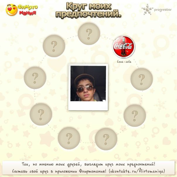 №115, Месроп Асатрян, 30 лет, Череповец №115, Месроп Асатрян, 30 лет, Череповец