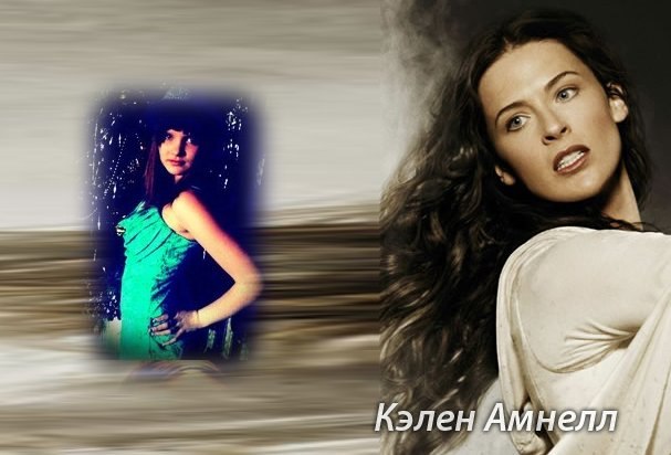 Алина Кобякова | Орёл