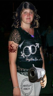 Анна Лепакова | Пошехонье