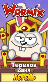 №56, Ваня Терехов, 27 лет, Славутич №56, Ваня Терехов, 27 лет, Славутич