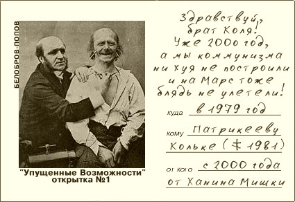 Саня Кожевников | Тверь