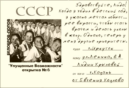 Саня Кожевников | Тверь