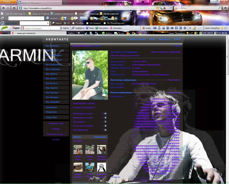 №64, Евгений Левкович, Санкт-Петербург, Россия №64, Евгений Левкович, Санкт-Петербург, Россия