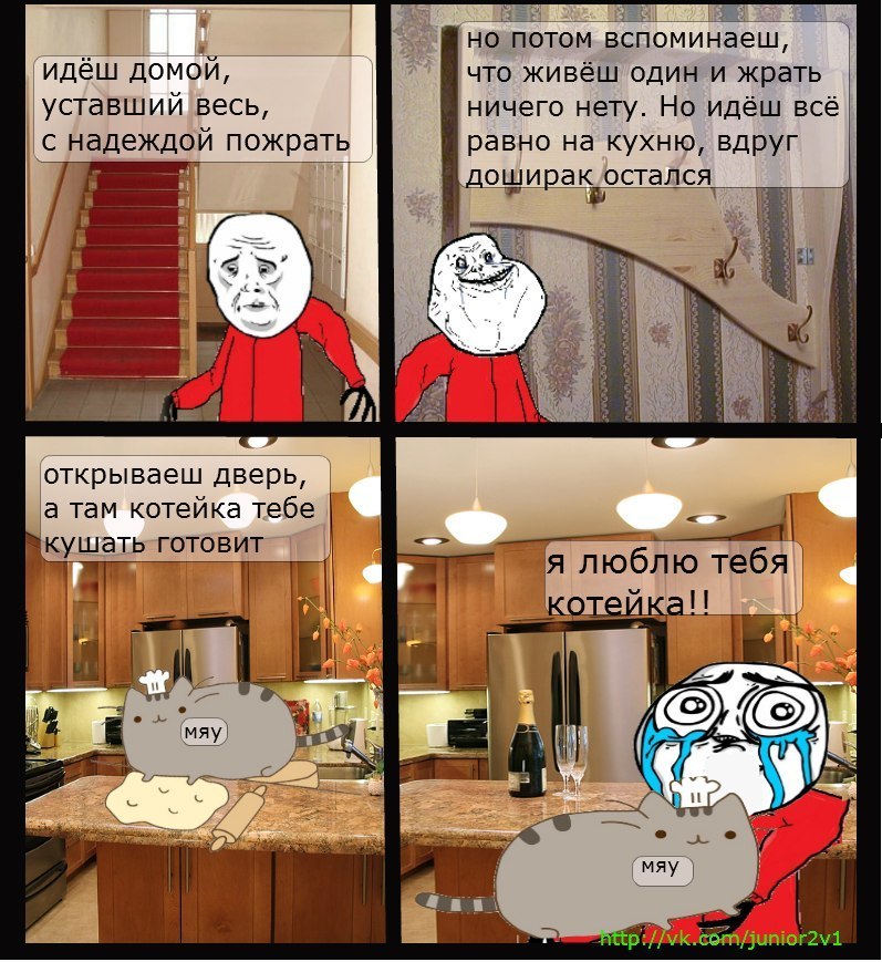 Алина Зотеева | Москва