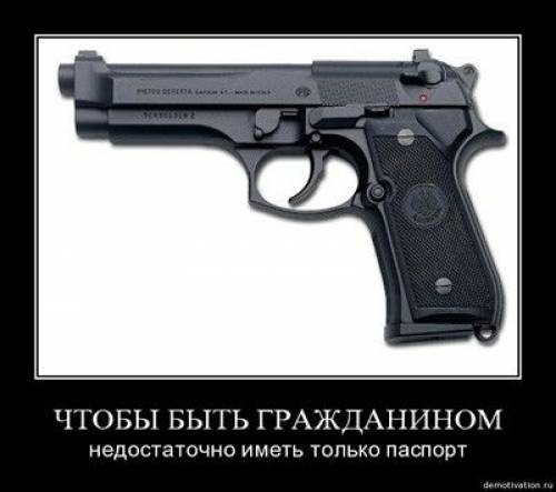 №21, Українська Власників зброї, Киев №21, Українська Власників зброї, Киев
