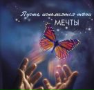 №20 Анжелика Молотова 03.07.1972: профиль, фото, статус - ВКонтакте №20 Анжелика Молотова 03.07.1972: профиль, фото, статус - ВКонтакте