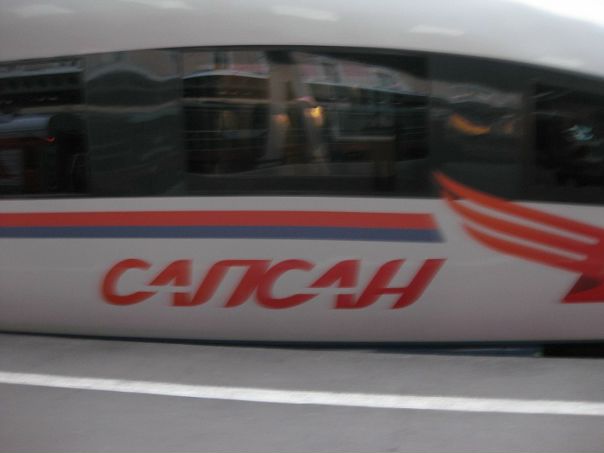 №192, Саша Холод, Санкт-Петербург №192, Саша Холод, Санкт-Петербург