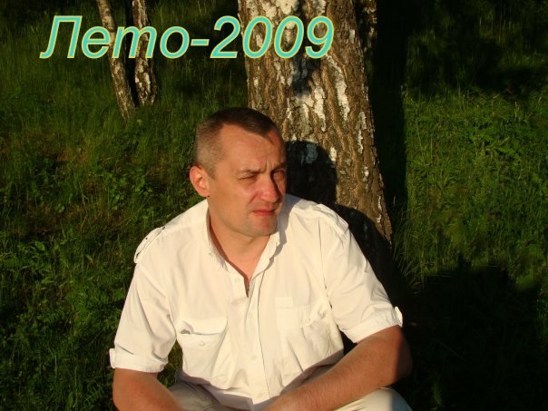 Вячеслав Алмазов Александрович | Москва