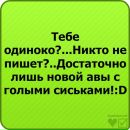 Фотография Бронислав Новиков