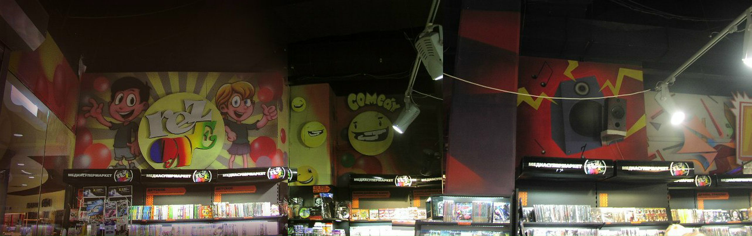 Владимир Диков | Москва