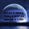 Аватар: Иван Аммосов
