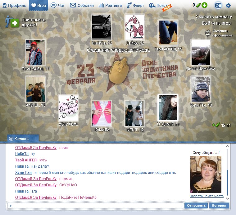 Никита Соколов | Тольятти