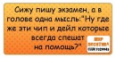 Фотография Мария Крюкова