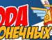 Илья Загадов | Бузулук (деревня)